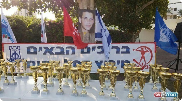 חלוקת הגביעים (אלעד חמני)